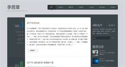 Desktop Screenshot of lisizhang.com